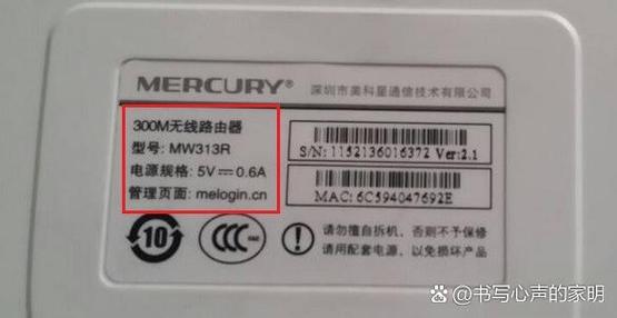管理员初始密码缩略图