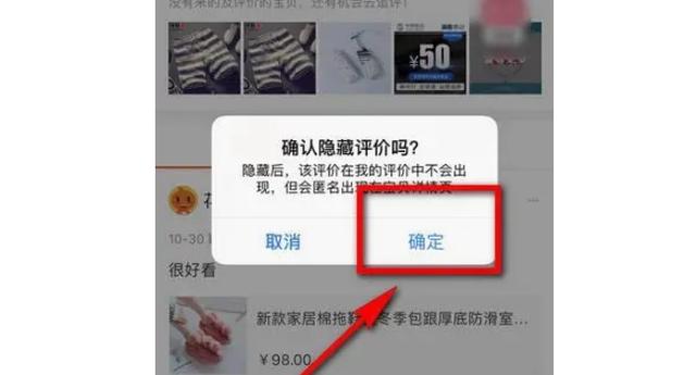 淘宝号可以不绑定支付宝吗图标