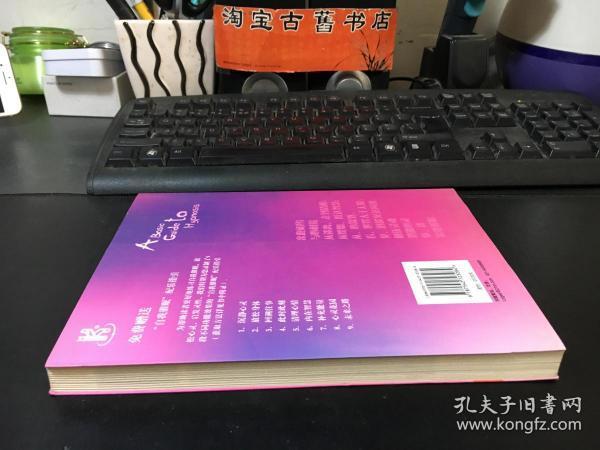 用笔记本催眠修改了常识最新章节列游戏截图