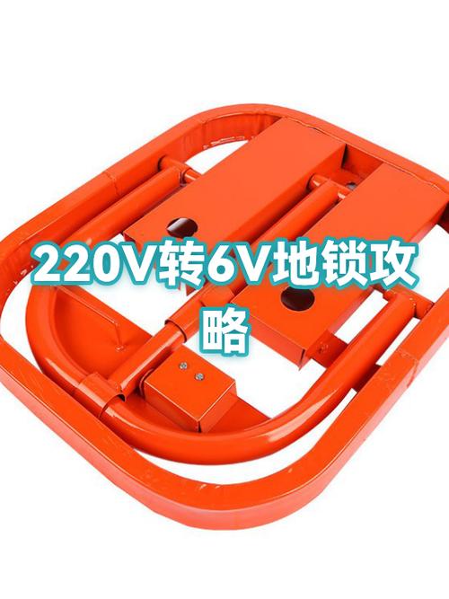 地锁感应器如何匹配地锁