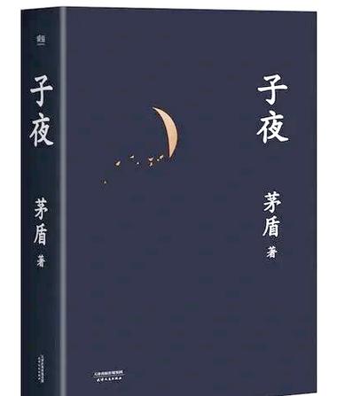 子夜书屋游戏截图