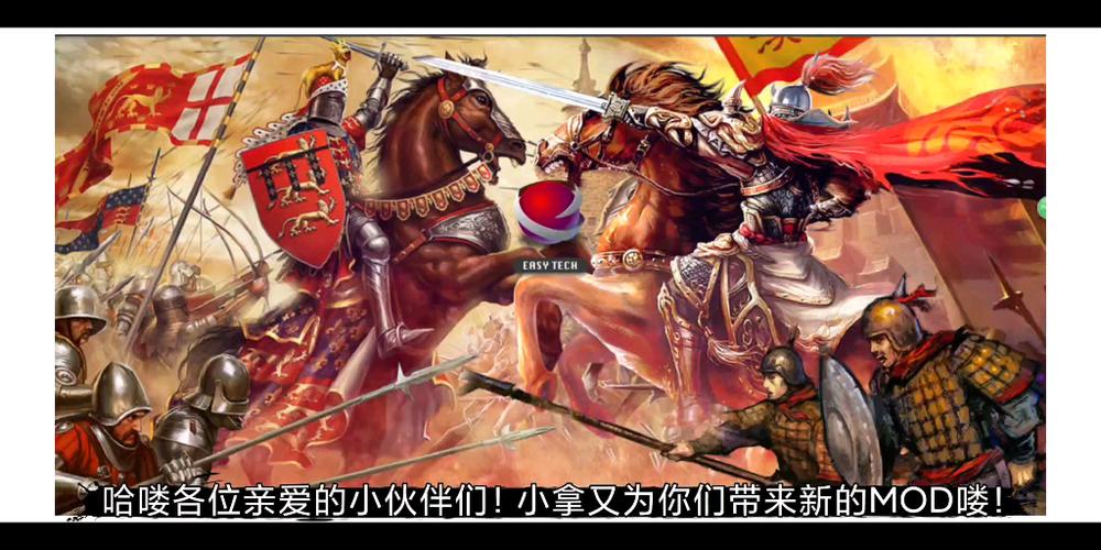 世界征服者4帝绍mod古代王朝