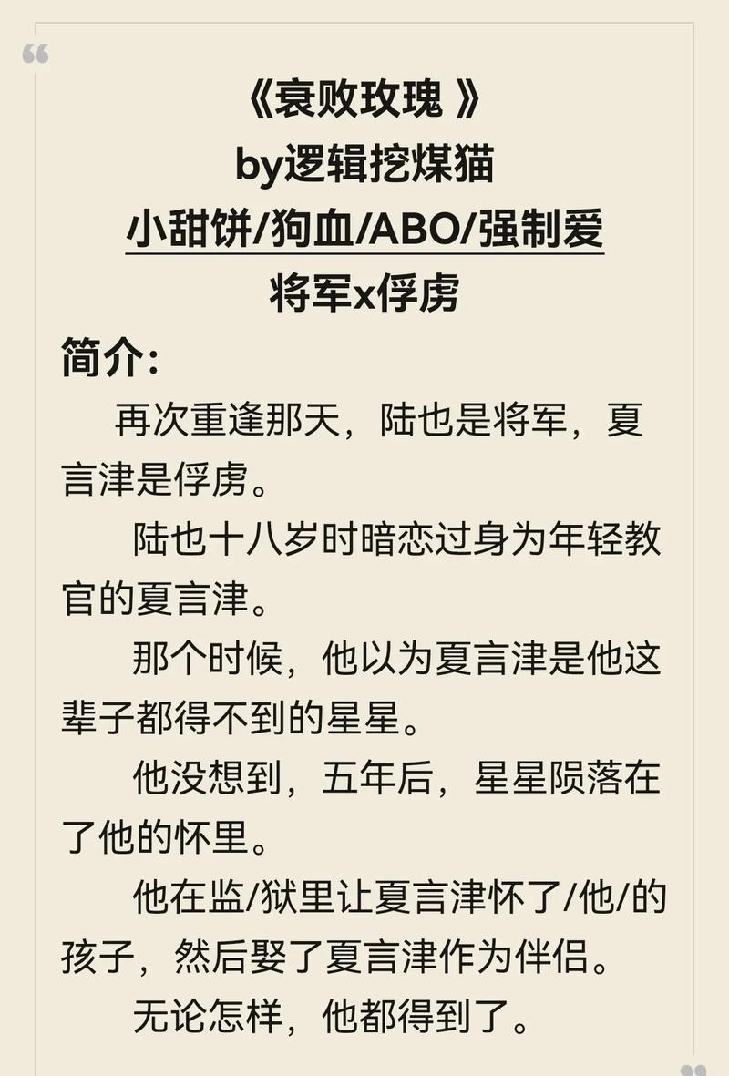 大乱炖合集笔趣阁小说缩略图