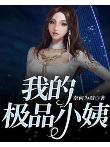 极品阅读免费版缩略图