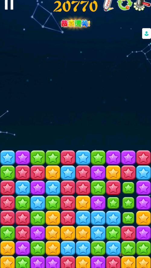 疯狂消灭星星赚钱版
