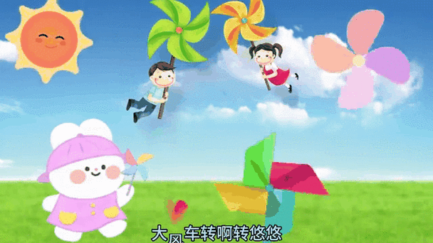 风车动漫软件下载缩略图