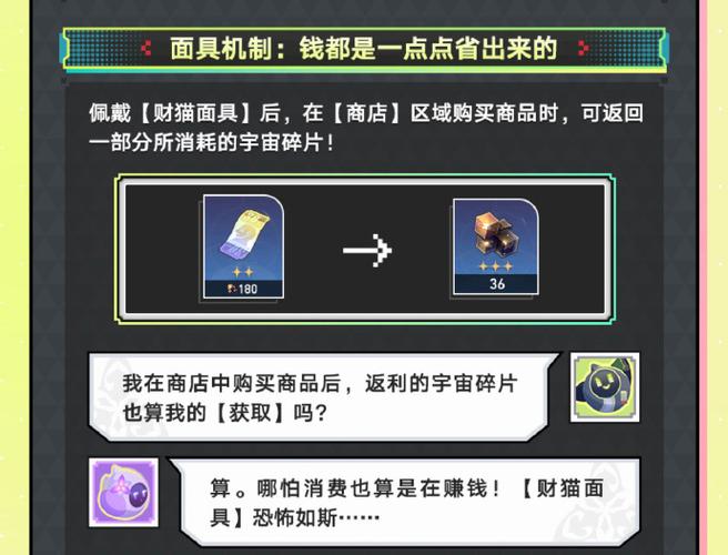 崩坏可以赚人民币吗缩略图
