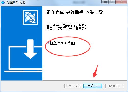 腾讯会议如何查看会议号游戏截图