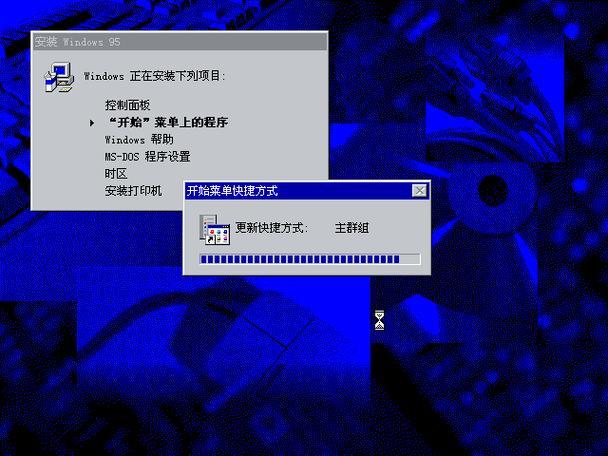 win95简体中文版