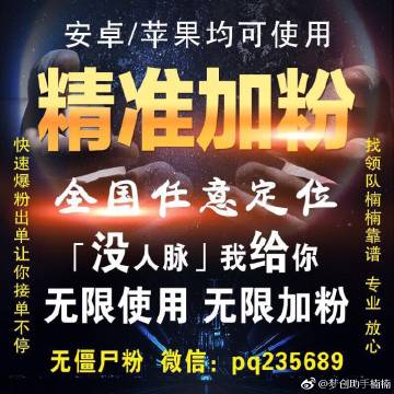 梦幻西游手游一颗12级宝石多少钱