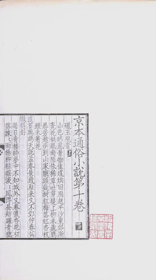 柳满城坡作品集小说