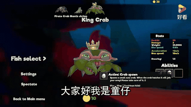 海底大猎杀内置菜单版下载缩略图