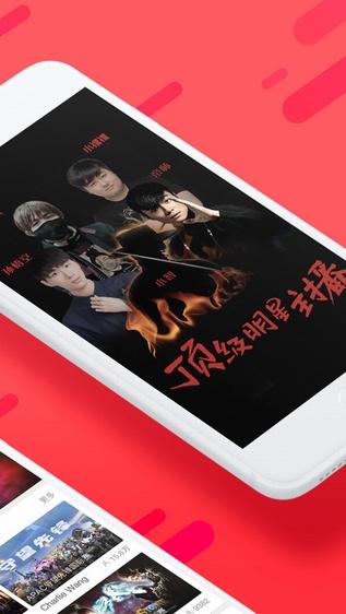 全民app下载安装最新版