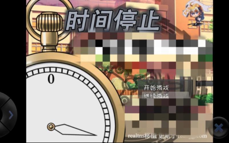 时间停止中文版下载地址游戏截图