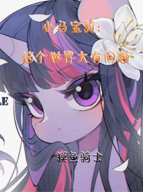 快穿拯救黑童话
