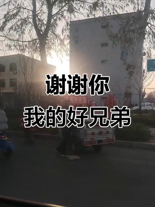 兄弟们拿走不谢,兄弟们拿走不谢的来
