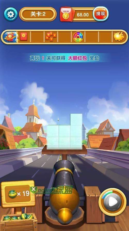 世界大炮红包版最新版本更新内容