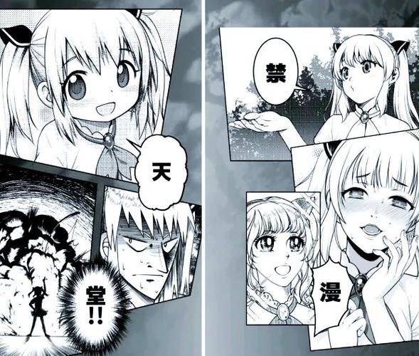 jmcomics2安装包的更新日志缩略图