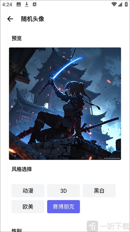 游咔app下载ios缩略图