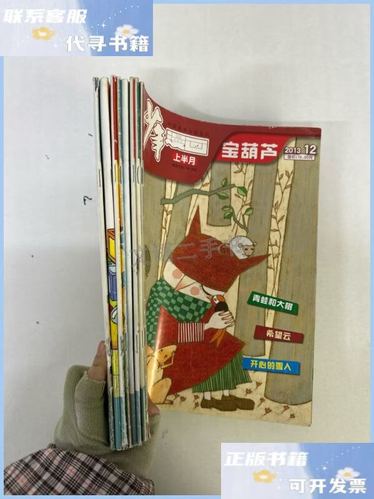 拷贝漫画旧版app