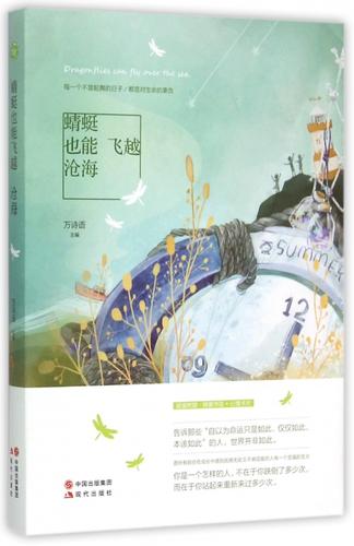 蜻蜓fm好听的言情书名