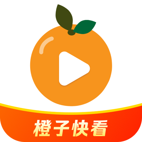 橙子软件游戏截图