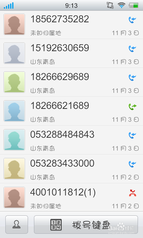 vivo批量删除通话记录
