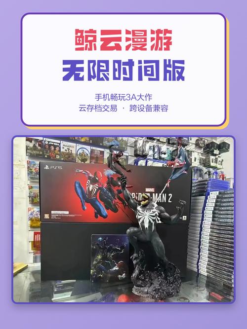 鲸鱼漫游无限时间版缩略图