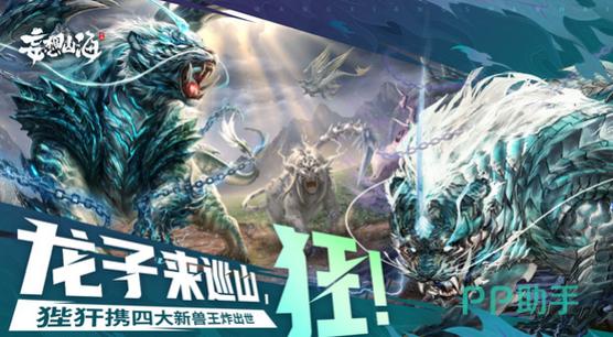 养鲲游戏游戏截图