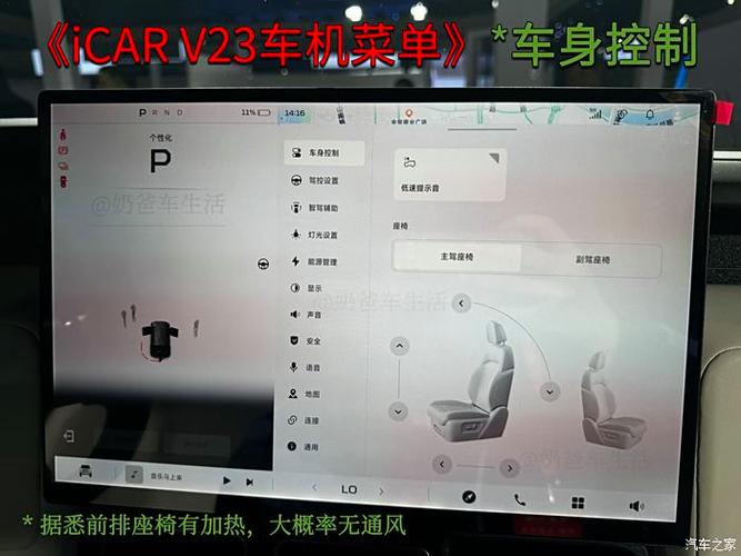 超级驾驶(辅助菜单)游戏截图