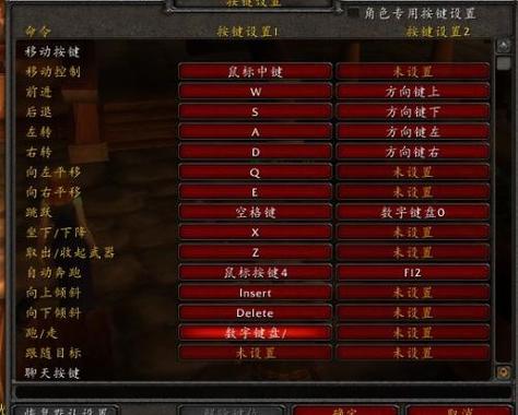 魔兽3冰封王座教程游戏截图