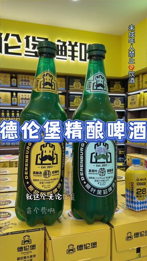 1996啤酒多少钱一瓶缩略图