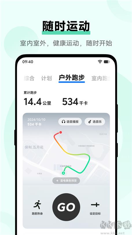 vivo运动健康如何使用缩略图