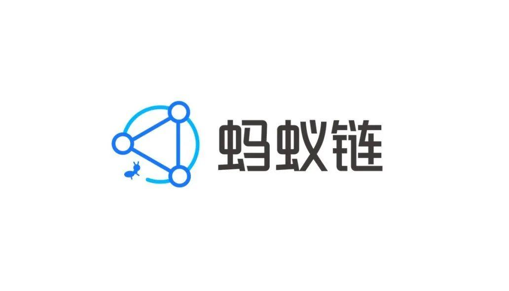 ANT蚂蚁链