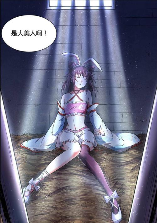 驭灵师漫画免费阅读百年漫画