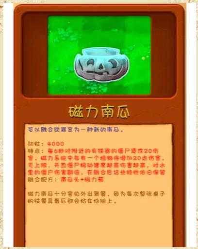 南瓜防闪框架软件的优势
