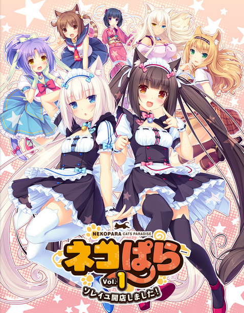 Neko RPG缩略图