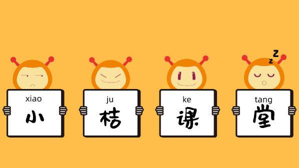 小桔试玩app官方下载缩略图