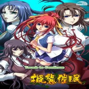 h365.Game异世界催眠物语缩略图