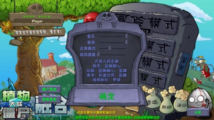 融合版(魔改版)内置菜单