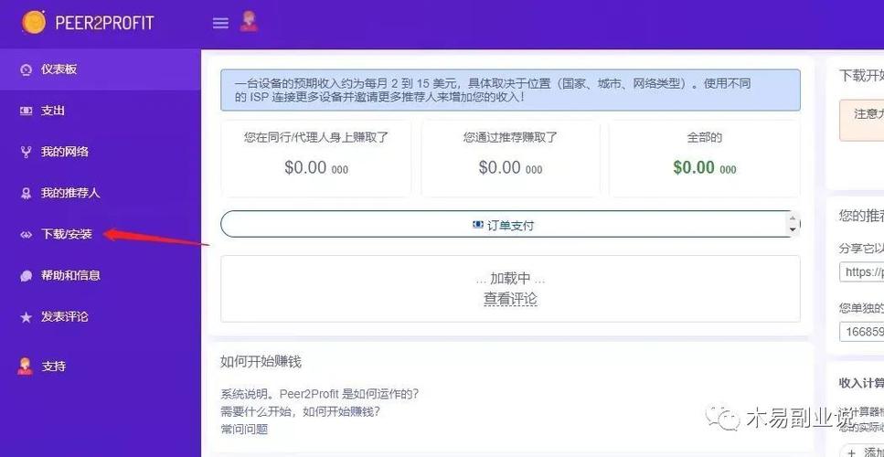 小游戏脚本自动挂机赚钱缩略图