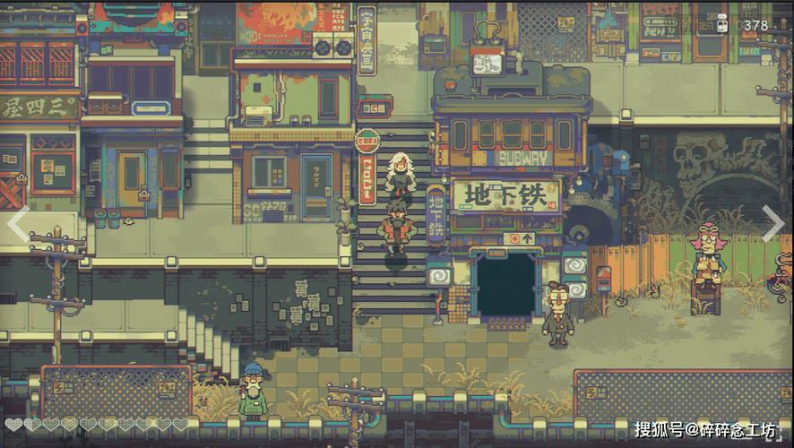 像素游戏游戏截图