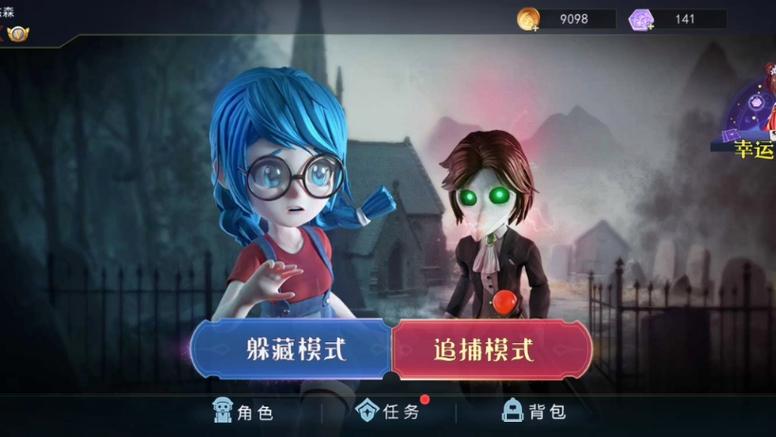 躲猫猫二最老版本