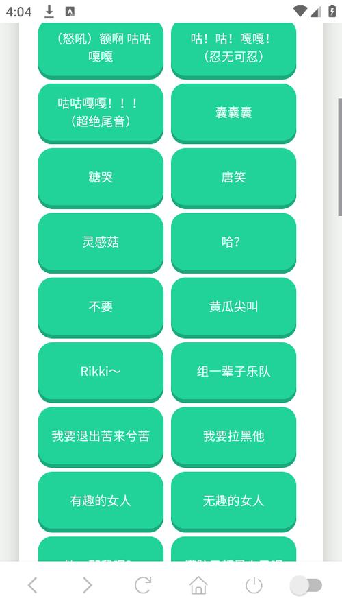 语音盒子