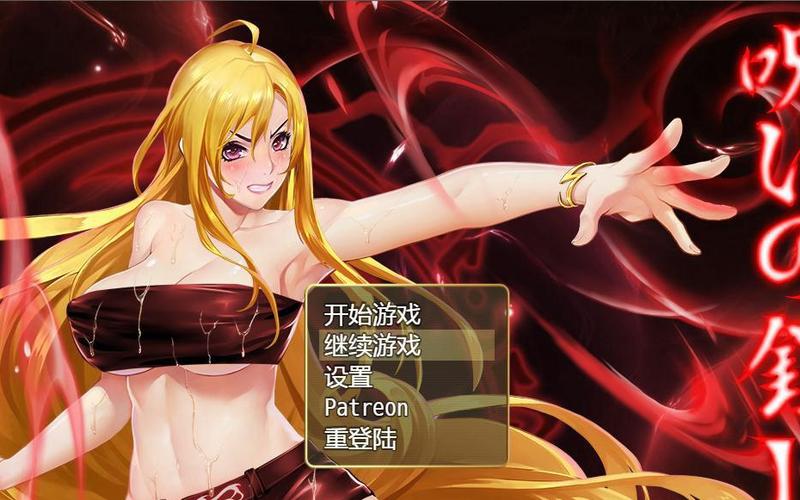 诅咒铠甲冷狐作弊版下载缩略图