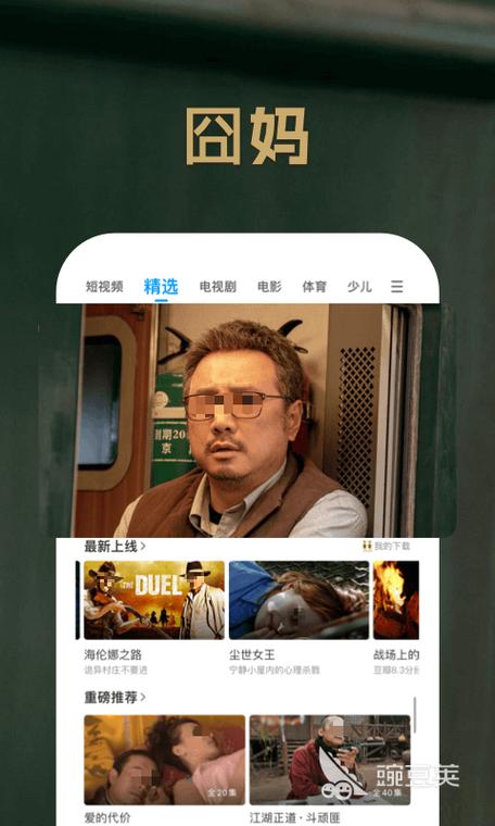 k世界影视app