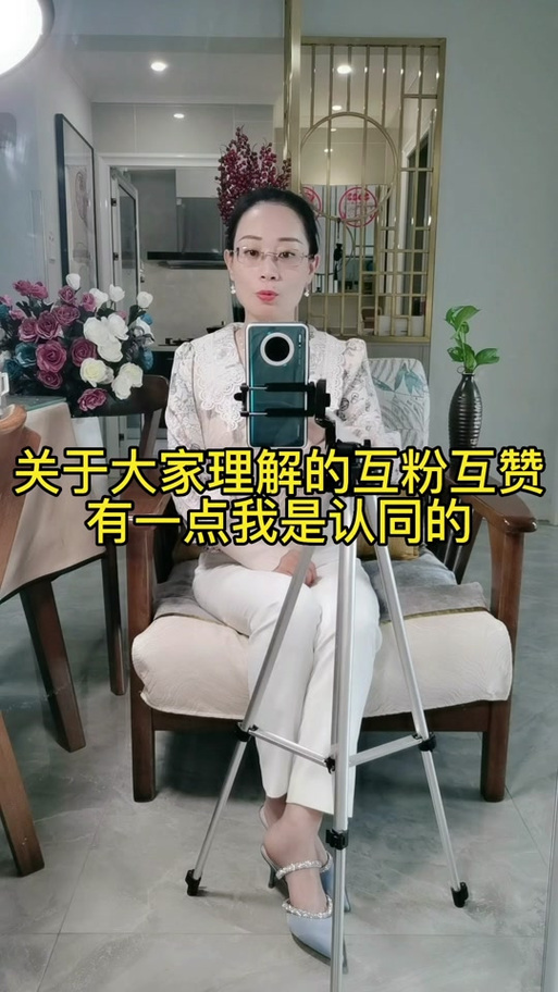 抖音为什么严禁互赞互粉缩略图