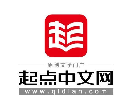 qidian起点中文网