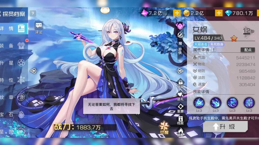 双生幻想gm破解版缩略图