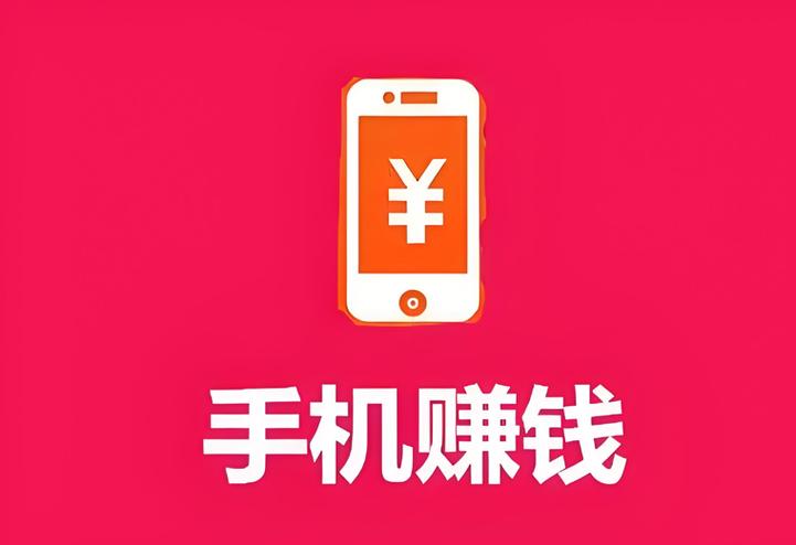 文字录入赚钱软件app缩略图